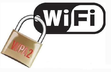全世界的WIFI加密被破解,你就是改密码也没用