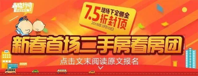 南京买房将迎来4个重大变化!涉及落户、公积金等