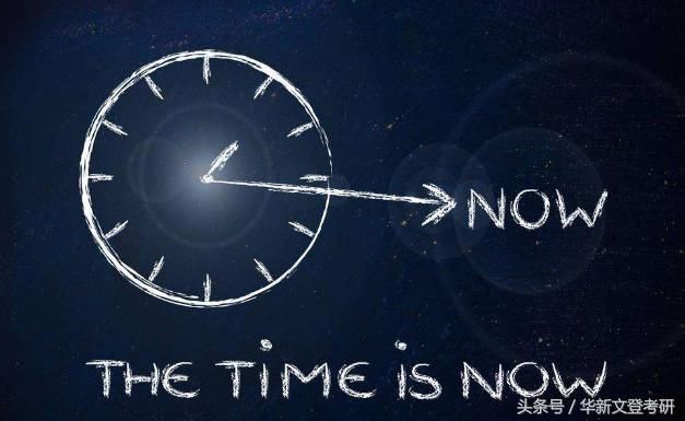 金融经济考研:高鸿业《西方经济学》复习方法