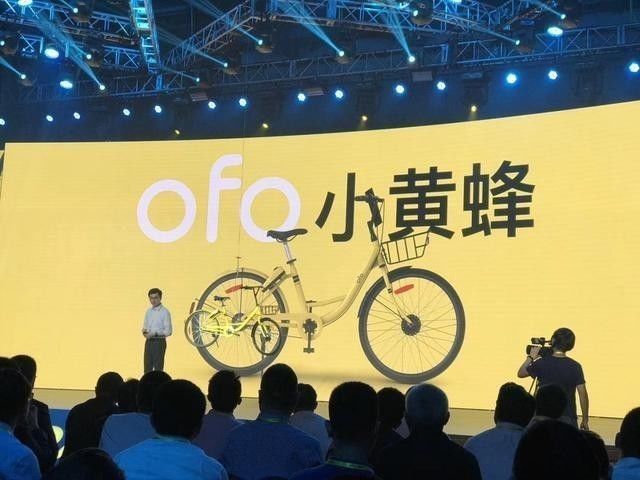 ofo推出最新款小黄蜂,宣布进入共享单车4.0时代