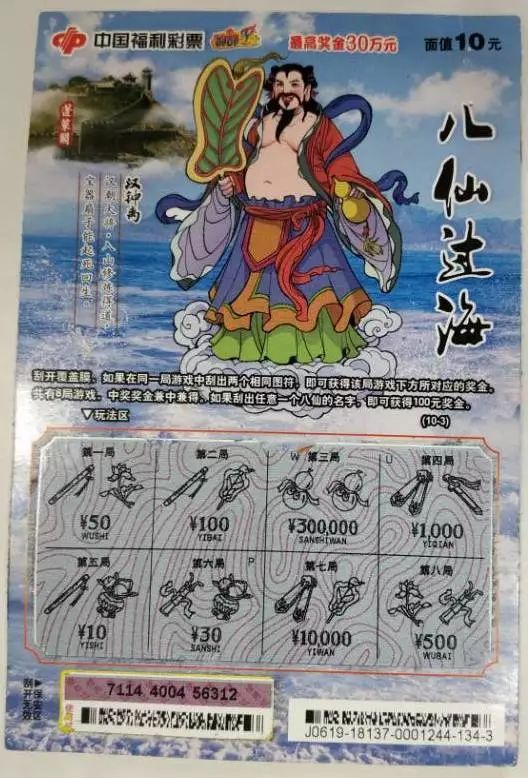 辛集市市区人口_辛集市市区图