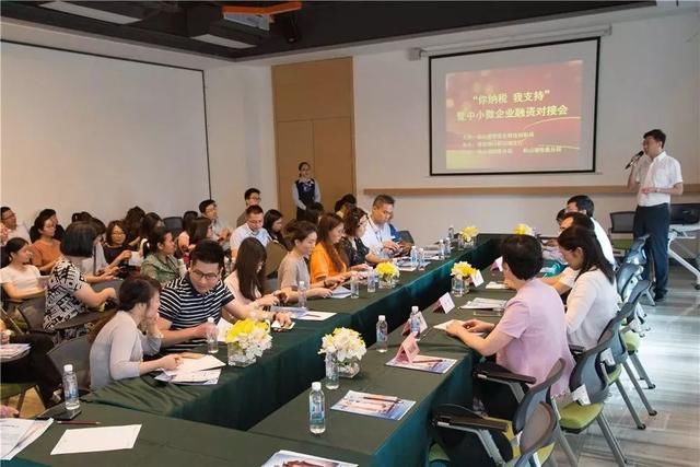 企业没钱怎么办?纳税信用好,贷款仅需3分钟!