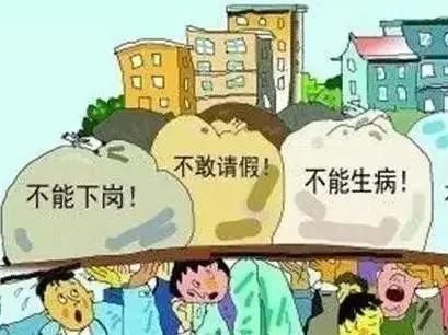 提问：高房价下想买买不起，想卖又卖不掉，怎么办？网友回复亮了