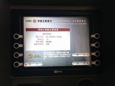 银行发生变故，与支付宝、微信直接可以付款！