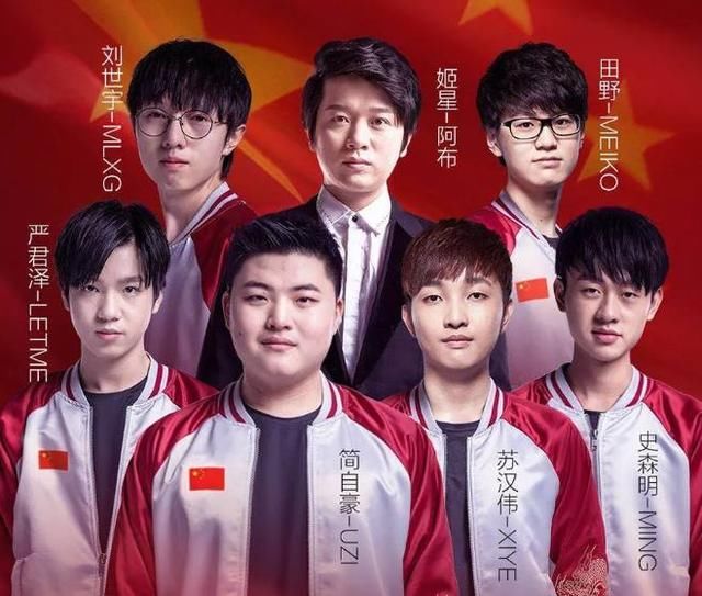 LPL亚运会合影:Uzi霸气，Letme英俊，Ming的黑眼圈让人心疼!_【快资讯】