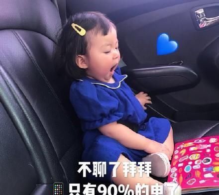 罗熙宝贝|您的小手机已重启,请亲亲生气试试表情表情包玩天天图片