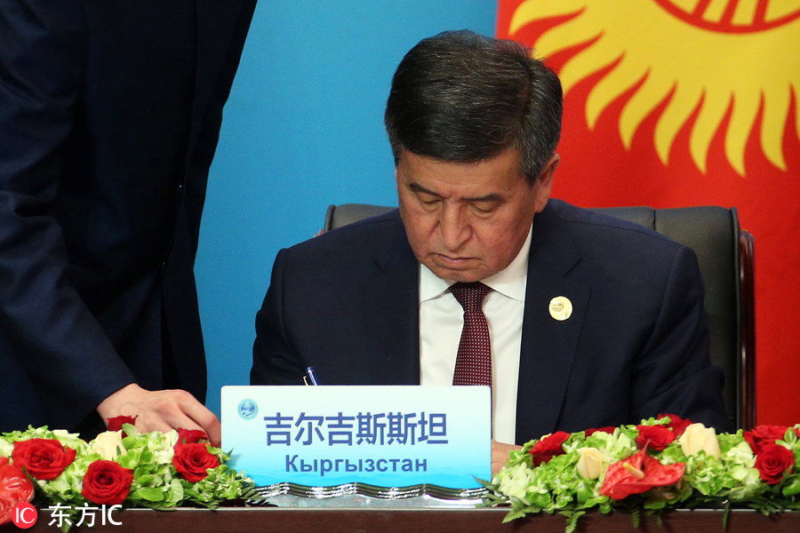 2018上合青岛峰会:上海合作组织成员国元首理