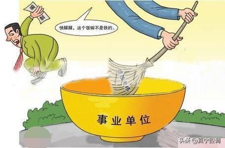 人口改革_为何地方官员害怕改革(2)