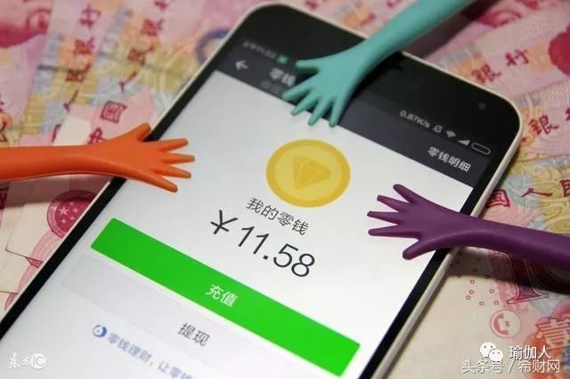 腾讯发消息啦!明年起微信信用卡还款收费了,4