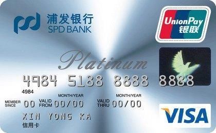 浦发银行信用卡被降额?如此可恢复!