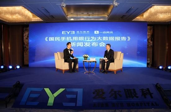“指尖上的中国”用眼行为调查数据让人震惊!“全民毁眼”加速!