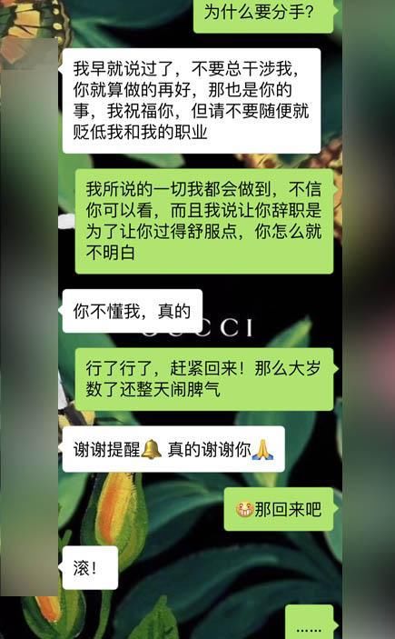 大龄剩女：不敢挑，不敢选