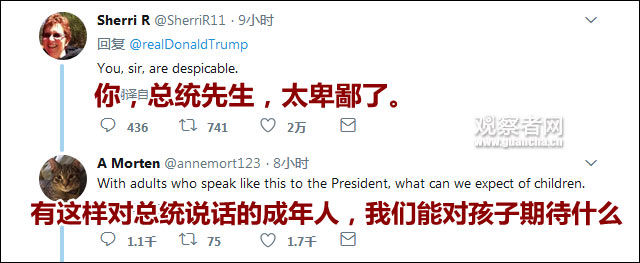 枪击案后特朗普甩锅FBI:都调查\"通俄门\",没空干正事
