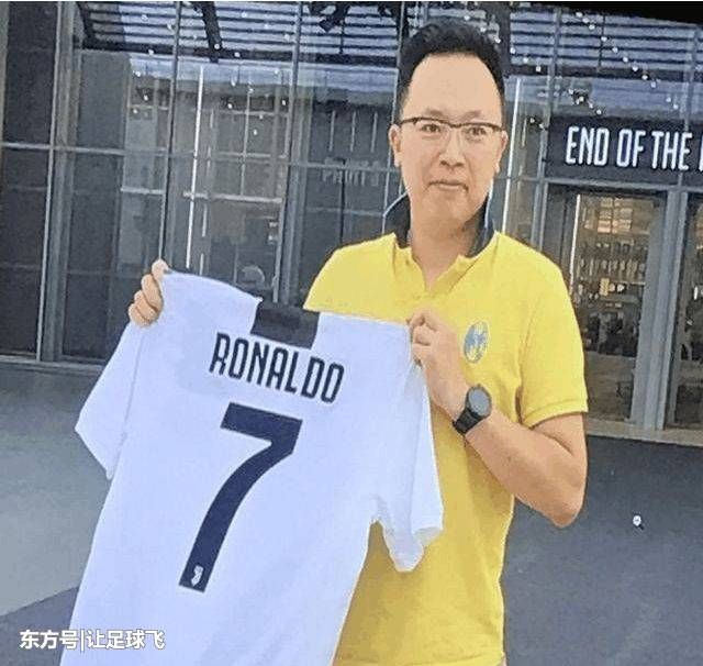 全球第一件C罗尤文7号球衣被中国球迷买到,大