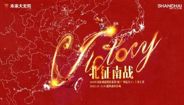 澳门威尼斯人娱乐场网址:上港或3-2力克富力! 澳门威尼斯人娱乐场网址:上港或3-2力克富力!