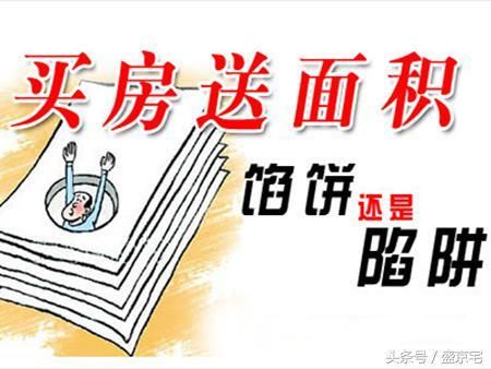 不落在“纸面上”的面积都是“套路面积”