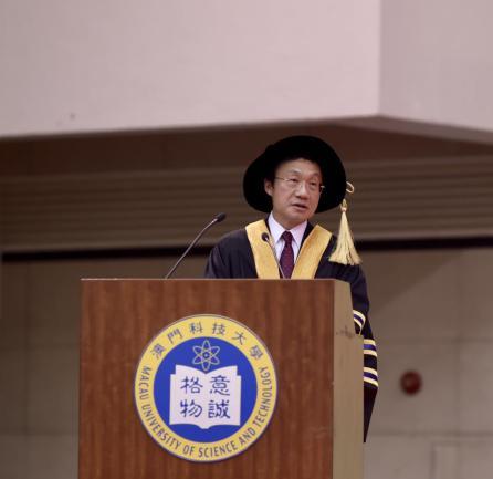 澳门科技大学举行2019年毕业典礼