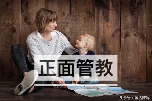 正面管教育儿｜孩子一到超市就哭闹要买，父母一定要知道这4招