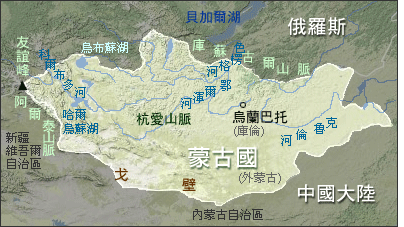 蒙古国 人口_蒙古国资源丰富,人口还少,为何至今穷困潦倒