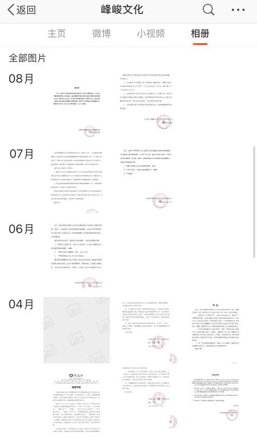 年度优秀经纪公司：哇唧唧哇被吐槽不配，时代峰峻不敢领奖，杜华遗憾落榜