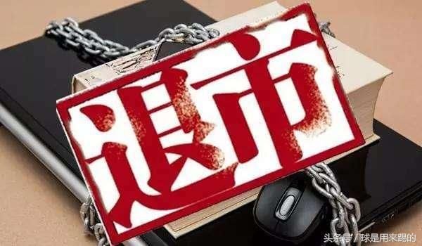 退市倒计时!两家公司被终止上市,接下来股民的