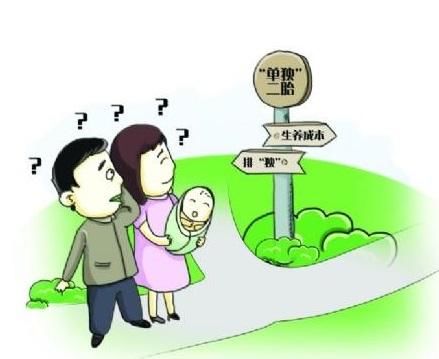 农民讲究“多子多福”,假如农民生二胎,对农民来说是好事吗?