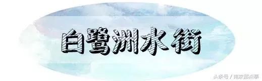 别总去中山陵夫子庙啦!南京这10个绝美冷门景点,小长假走起!