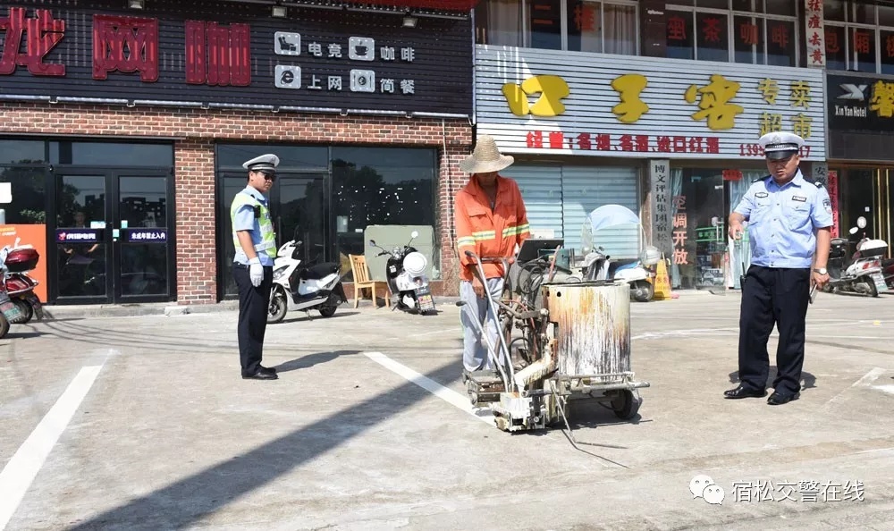 宿松龙门路临时停车泊位施划即将完工 车辆停