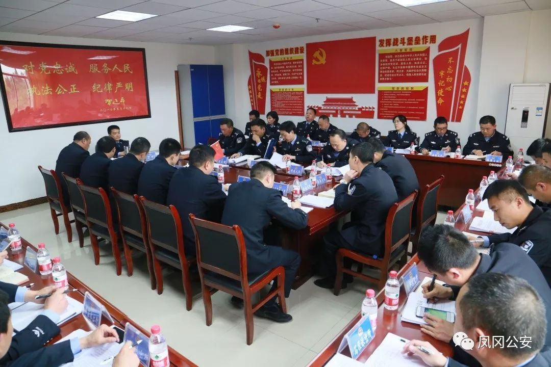 扫黑除恶| 凤冈公安严格落实责任 深入推进扫黑