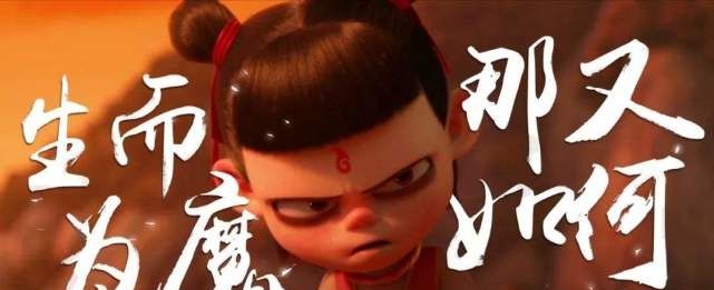 《哪吒之魔童降世》配音演员,敖丙撞脸梦泪,而哪吒令人意外 钱柜娱乐手机版