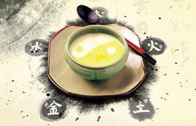 八字四言独步白话文解析