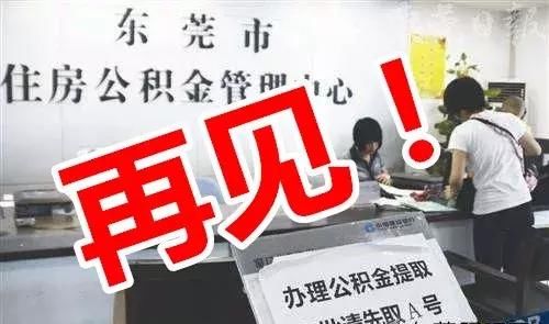 再见了！驾驶证！行驶证！护照！社保卡等统统不用了！