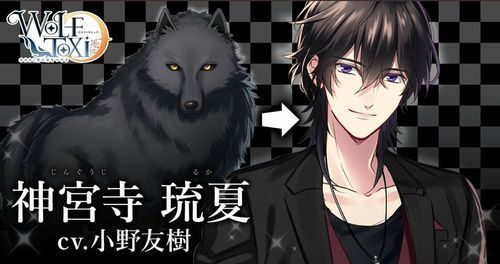 WolfToxic-小心狼男公开人类姿态 游戏已开启事前登录
