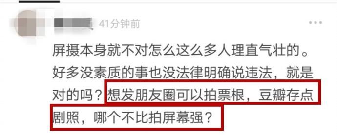 细节败好感？章子怡带娃看《夺冠》上热搜，却被网友吐槽不文明