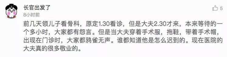 一张医生术后上衣湿透的照片火了，背后却是无数中国医生的心酸