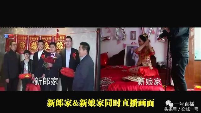 来一场与众不同的婚礼,不将就,婚礼直播你值得