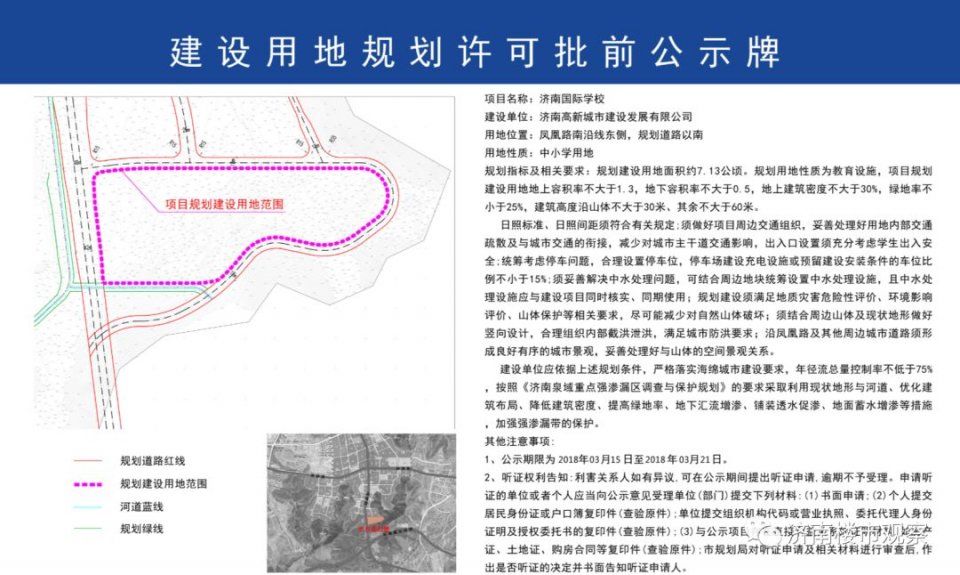 一大波全新楼盘在路上:博盛星瀚城、玖唐府、正荣新东站、万科南