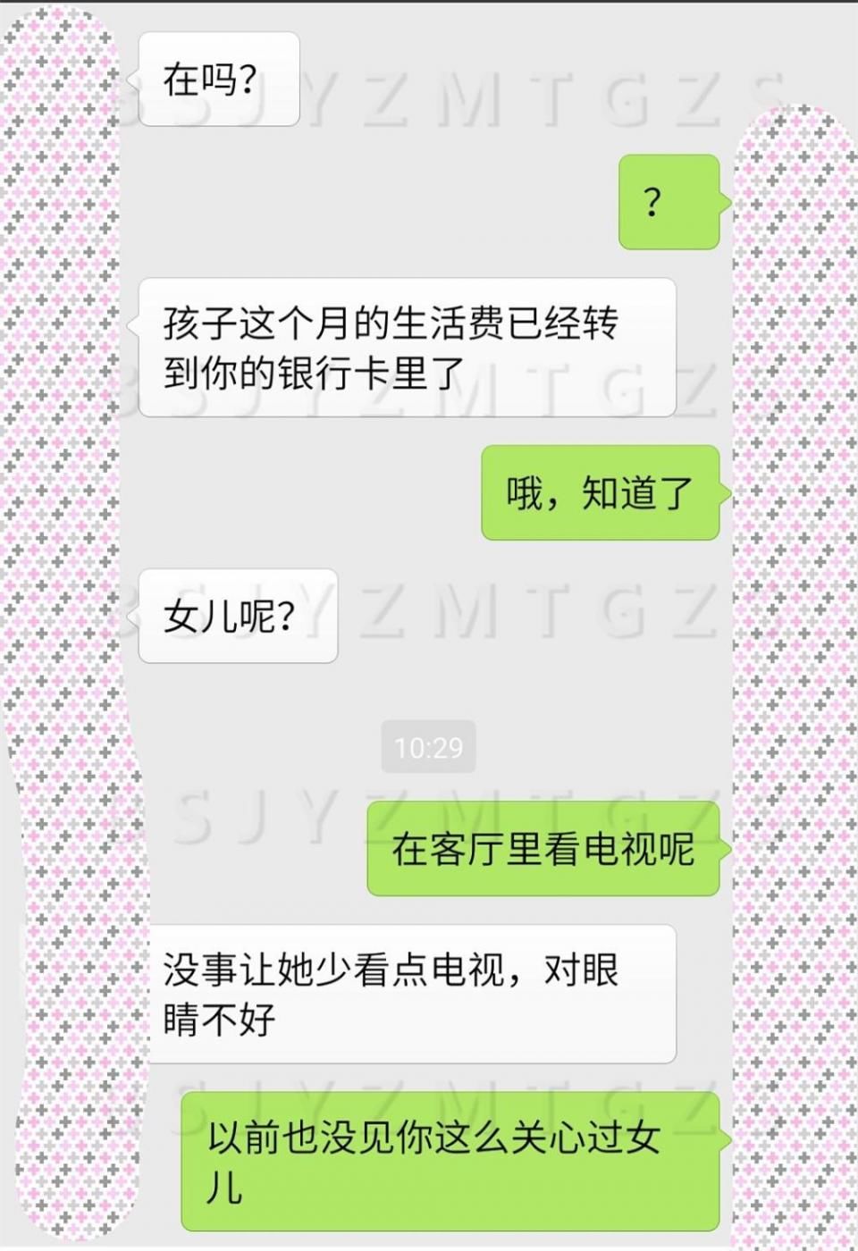 你和我离婚我真的不理解，你找的这个有哪里胜过我呀?