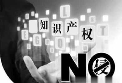 注册商标的条件