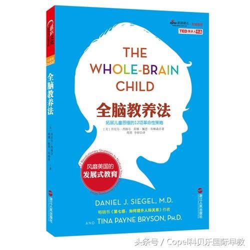 育儿早教书单,作为家长你读过几本?