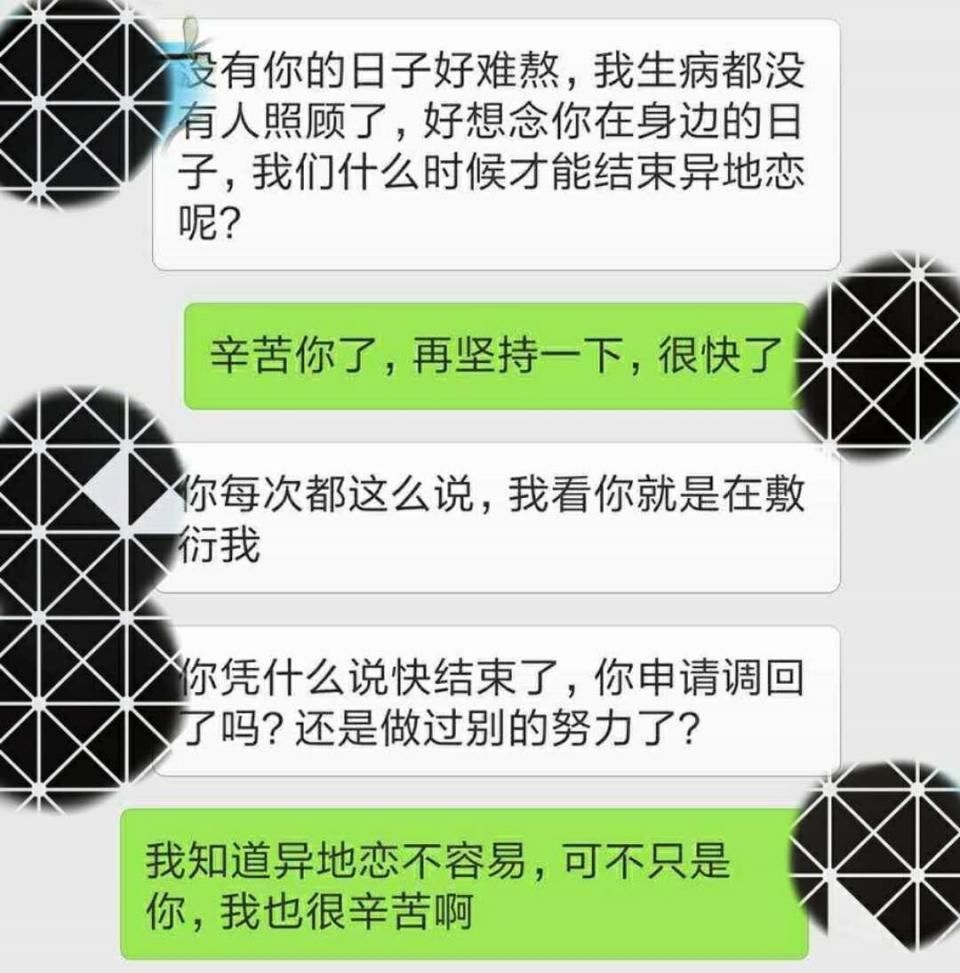 男女长期异地，憋不住了，不得已用这3种方式自我安慰，真不害臊