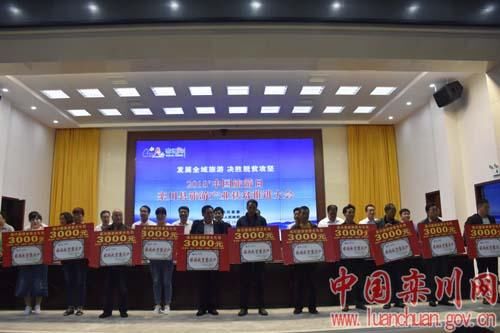 栾川社会各界自发捐款近800万元助力2018年高