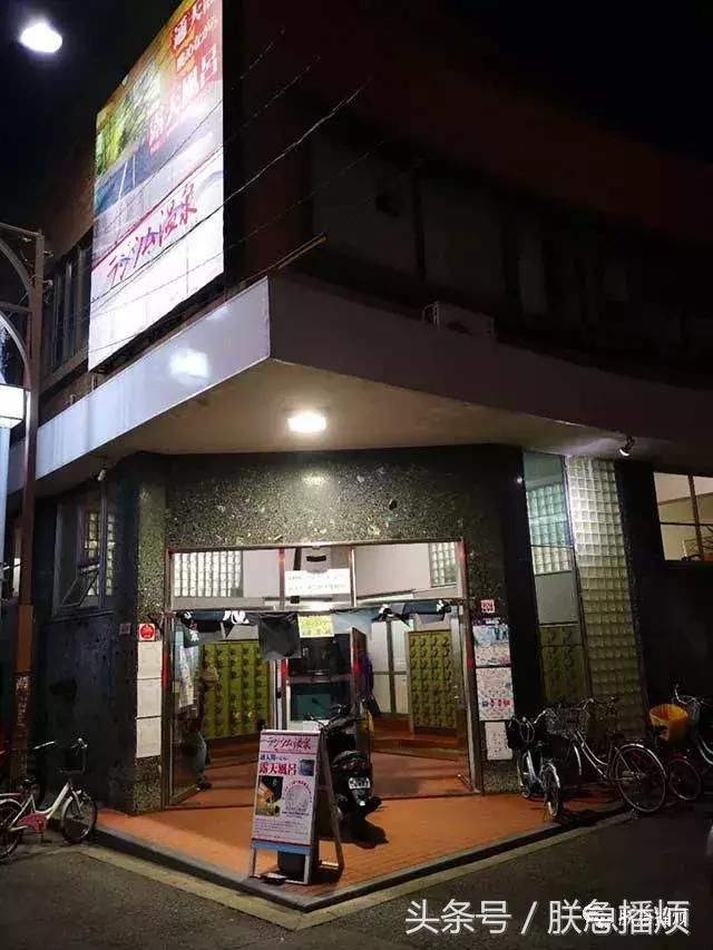 日本澡堂子奇遇记