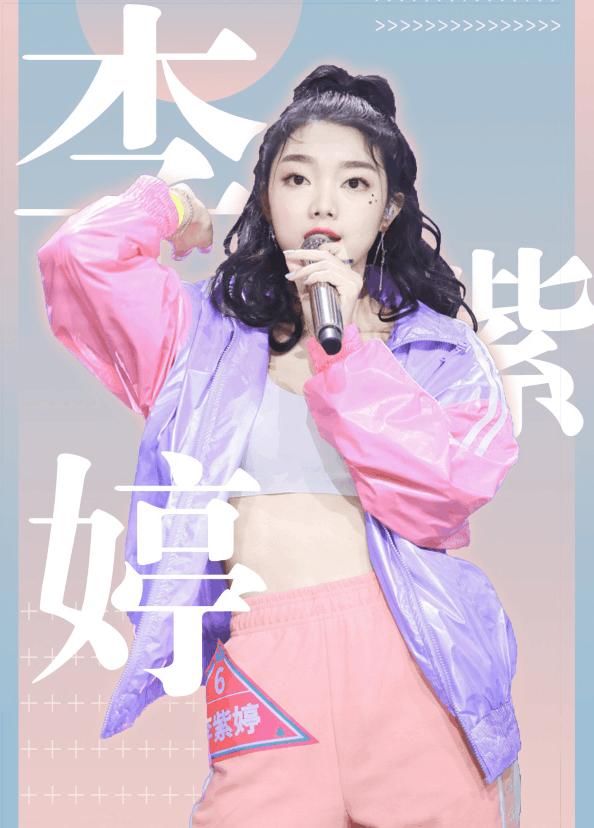 论《创造101》纯唱功谁更好?许靖韵李紫婷张紫宁傅菁赖美云上榜_【快资讯】