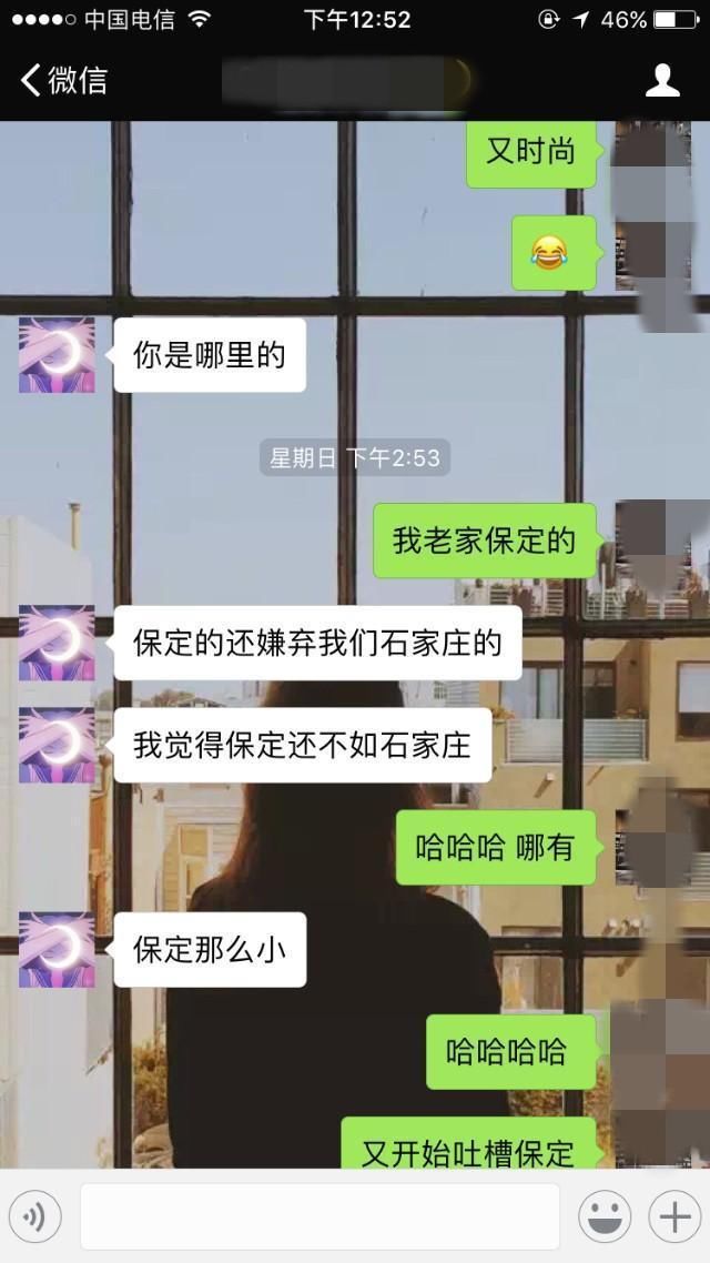 如果你像人家这么聊天的话，大概早就找到女朋友了!