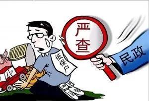 2018年低保新政策：标准再提高，你的家乡能拿多少钱？