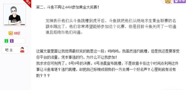 社保会计处理_违约金收入会计处理(3)