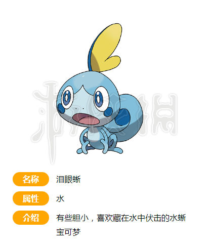 精灵宝可梦剑盾什么时候出 精灵宝可梦剑盾发