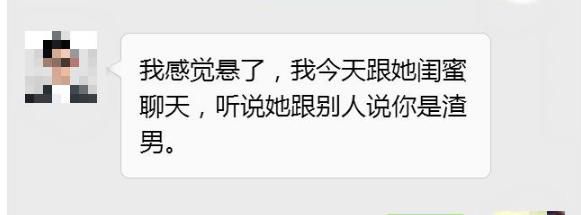 男人主动给你这三样东西，说明他渣到骨子里了，趁早离开吧！