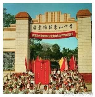 中国城市历史回顾，1980年的广东梅州老照片，带你看看以前的梅州